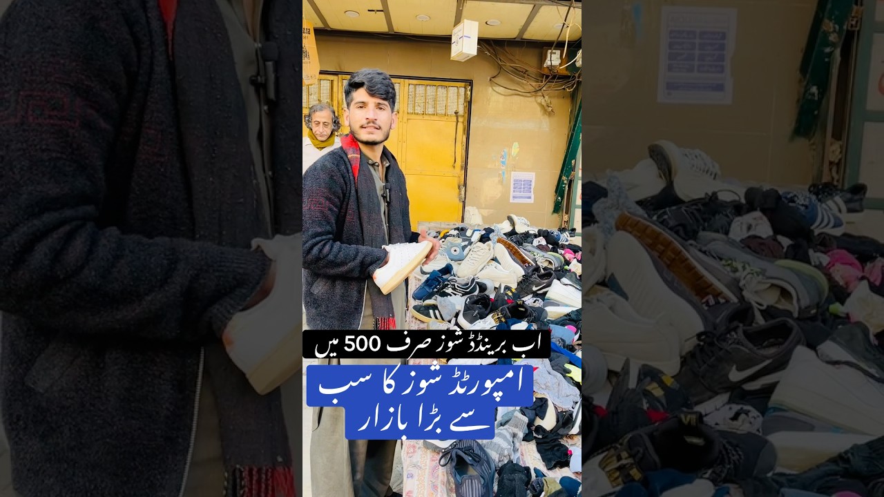 Imported landa shoes market || brended landa shoes in half prices 