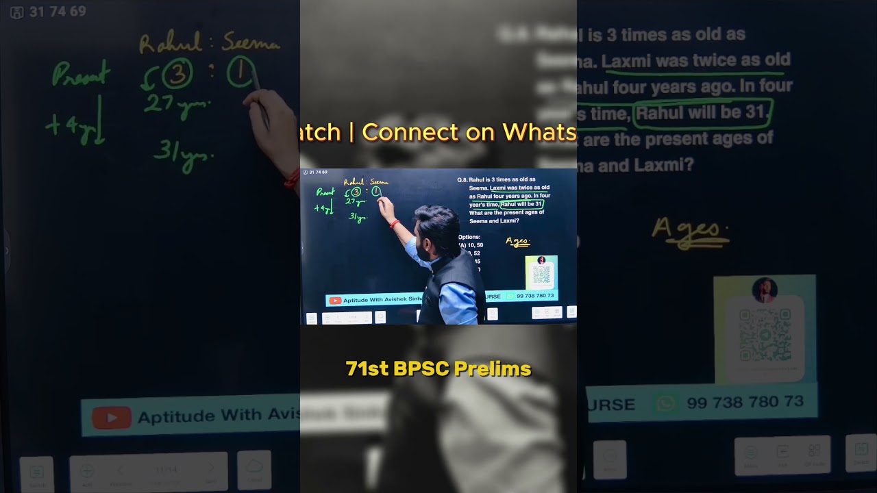 71st BPSC Prelims  #upsc #BPSCPrelims #MentalAbility #AvishekSinha #bpsc2026 #72ndbpscprelims