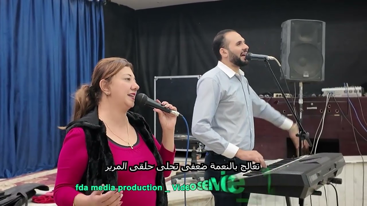 Healing Meeting   دموعي في المخادع