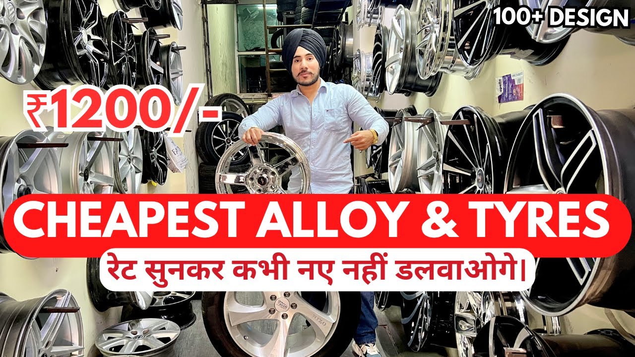 Cheapest Second Hand Alloy Wheels & Tyres | Excellent Condition @ ₹1200 🔥