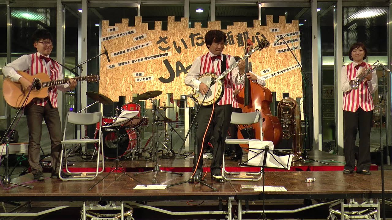 バンジョープレイヤー　青木　研＜KEN  AOKI ~BANJO＞　part8　～ジャズの祭典　第10回さいたま新都心JAZZ  DAY～Guest