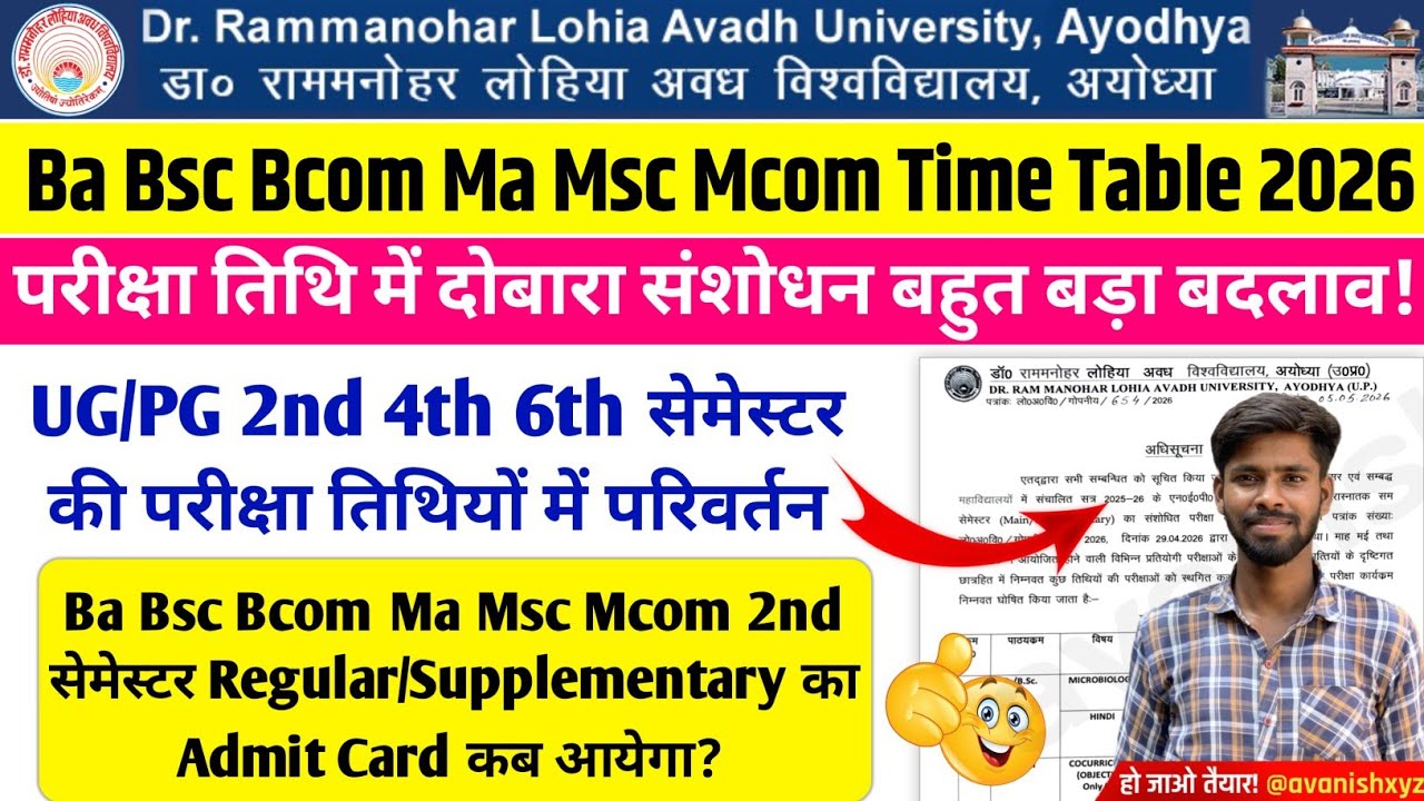 Rmlau exam datesheet 2026 rmlau exam 2026 date change rmlau ba bsc 2nd 6th semester exam date 2026