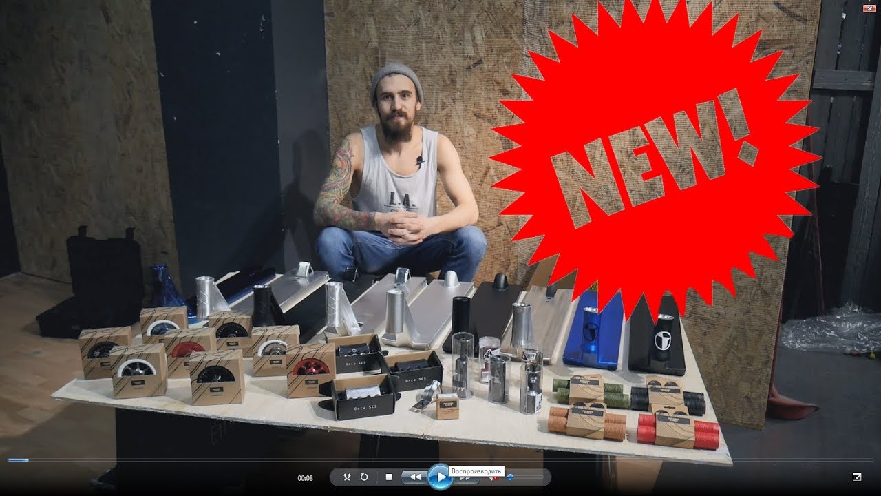 ПОСТАВКА Tilt и Trynyty в магазине DOSKI SHOP