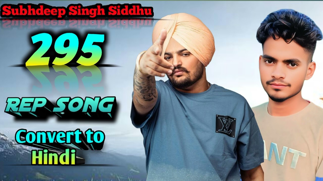 295 ( Official Audio) | Siddhu Moose Wala | Tha Kidd | Moosetape #sidhumoosewala #singer #viral 
