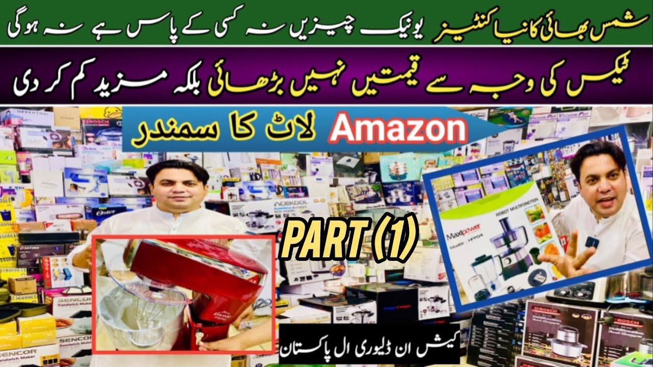 Amazing lot container electronics wholesale market || Amazon atems with cheapest price |