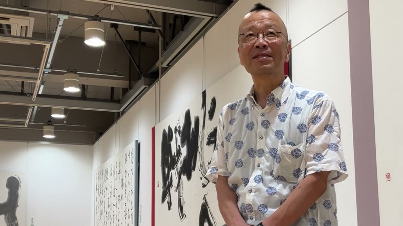 ５０回記念神奈川独立展