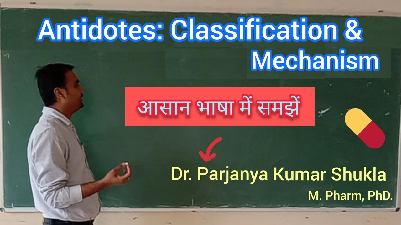 Antidotes | Classification of Antidotes | BP 104T | IPC