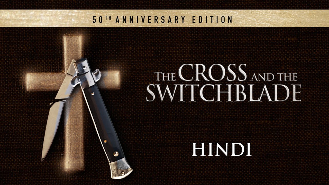 The Cross and the Switchblade (Hindi) (1970) | Full Movie | Pat Boone | Erik Estrada