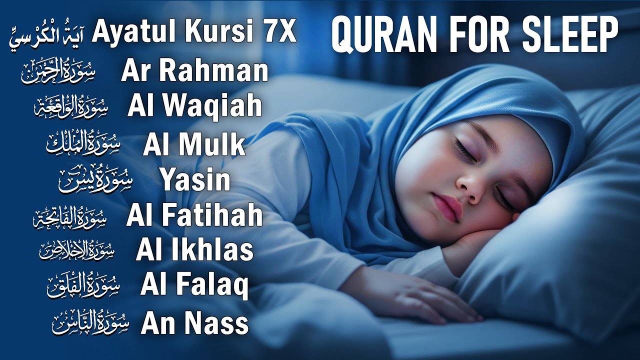 Beautiful Quran For Sleep |  Ayat Al-kursi, Al-Fatihah Yasin ,Ar-rahman-Al mulk|All Recitation,