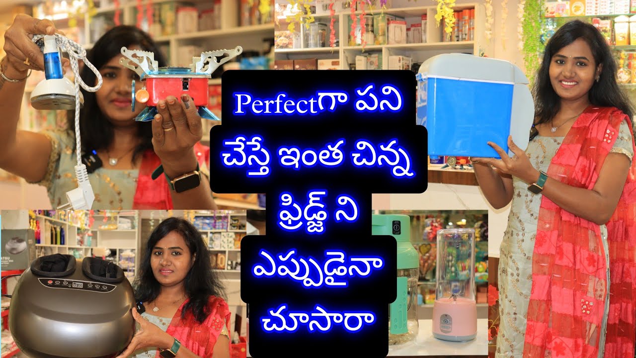 మన లైఫ్ ని మరింత ఈజీ చేసే వస్తువులు|Make your life  more easier with this home items|#Bsmart