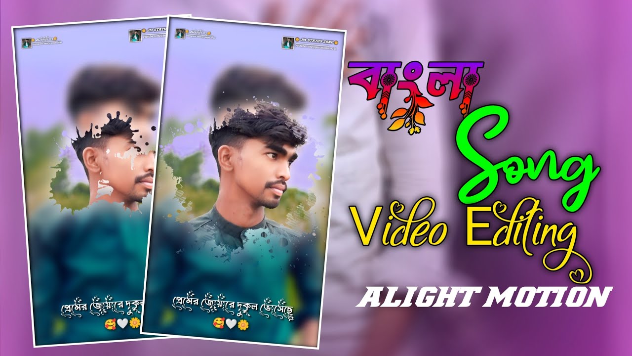 Uusi tyyli Trendaavat Bangla Uuden kappaleen tila Editointi Alight Motion Editing Video Song |2024|