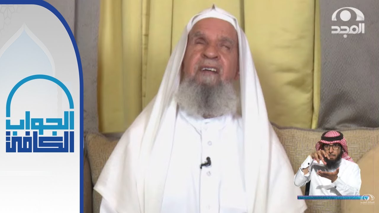 حكم استفبال القبلة واستدبارها حال قضاء الحاجة داخل البنيان | معالي الشيخ: أ.د. عبدالله الركبان