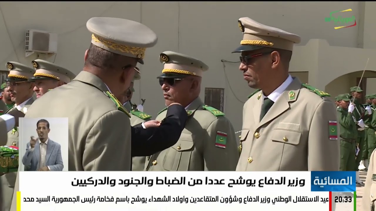 وزير الدفاع يوشح عددا من الضباط والجنود والدركيين