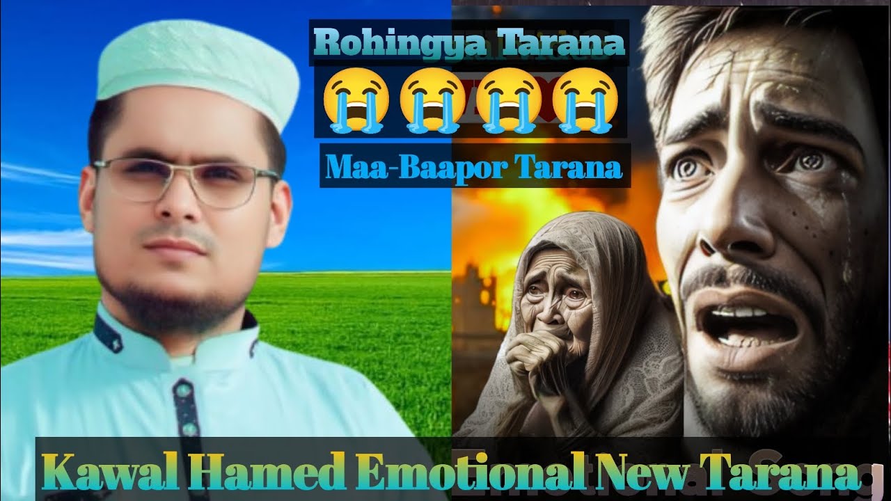Rohingya Tarana | Kawal Hamed | Maa Bafor 01866662558