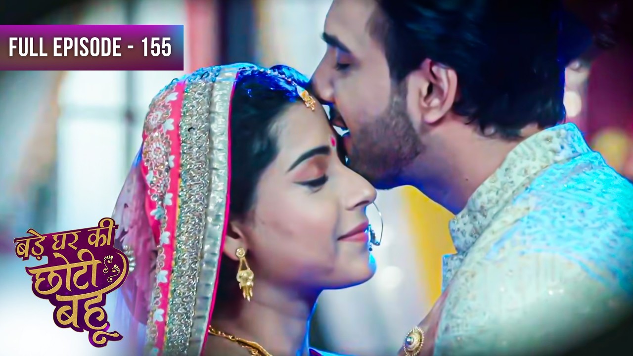 Bade Ghar Ki Choti Bahu | Full Episode 155 | Dangal Dil Se