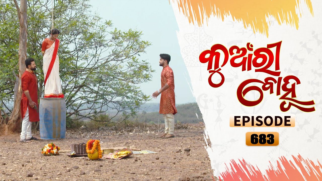 Kunwari Bohu | Full Ep 683 | 13th Mar 2021 | Odia Serial – TarangTV
