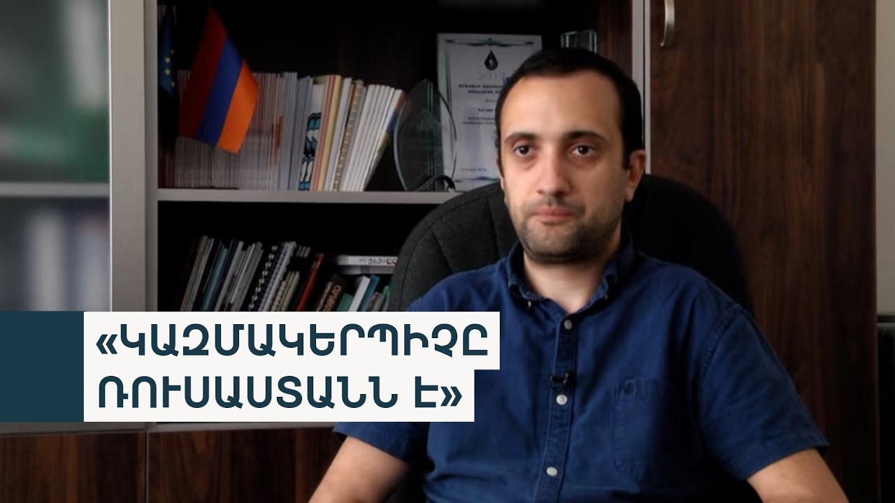 «Փորձ է արվում  շուրջ 80 հազար ընտրող բերել՝ 100 հազար ռուբլի ընտրակաշառքով». հաղորդում ФСБ-ի դեմ