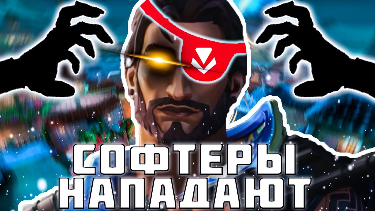 ЧИТЕРЫ,ЧИТЕРЫ,ЧИТЕРЫ И ЕЩЕ РАЗ ЧИТЕРЫ!