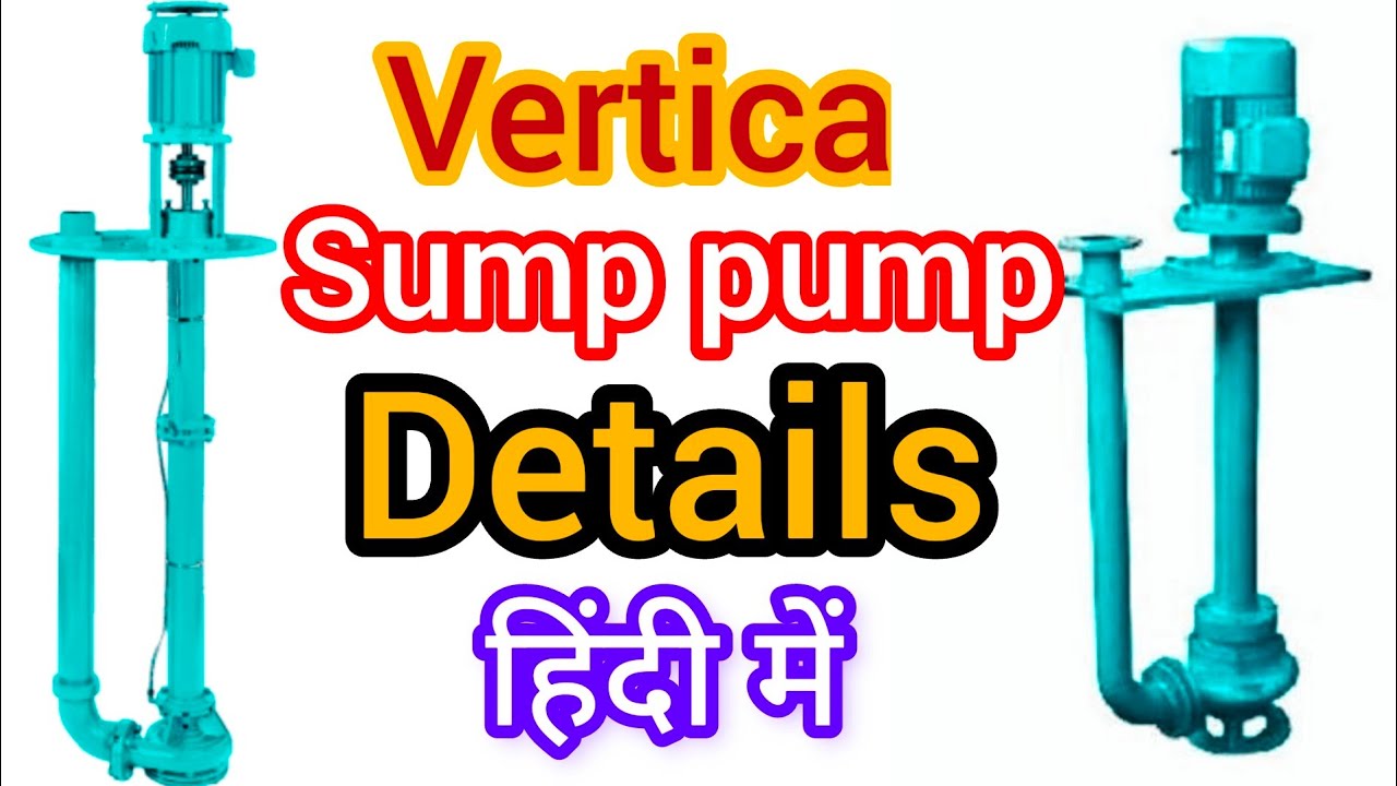vertical sump pump details in Hindi | Sump pump parts details #pump #engineeringGuruji
