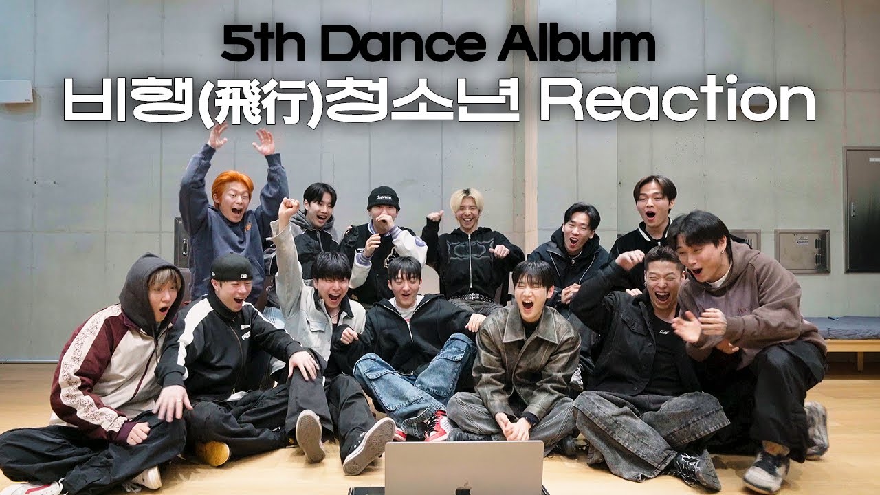 WE DEM BOYZ 위댐보이즈 비행(飛行) 청소년 Reaction