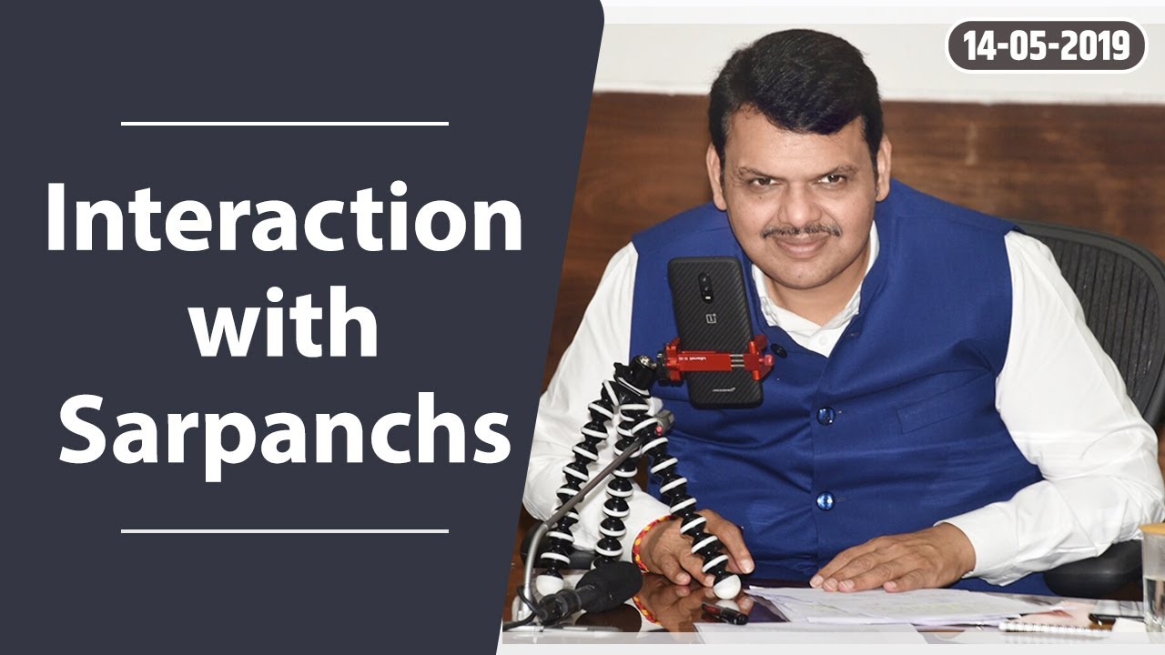 CM Shri Devendra Fadnavis' interaction with Sarpanchs from Nanded, Hingoli, Nagpur, Wardha, Washim