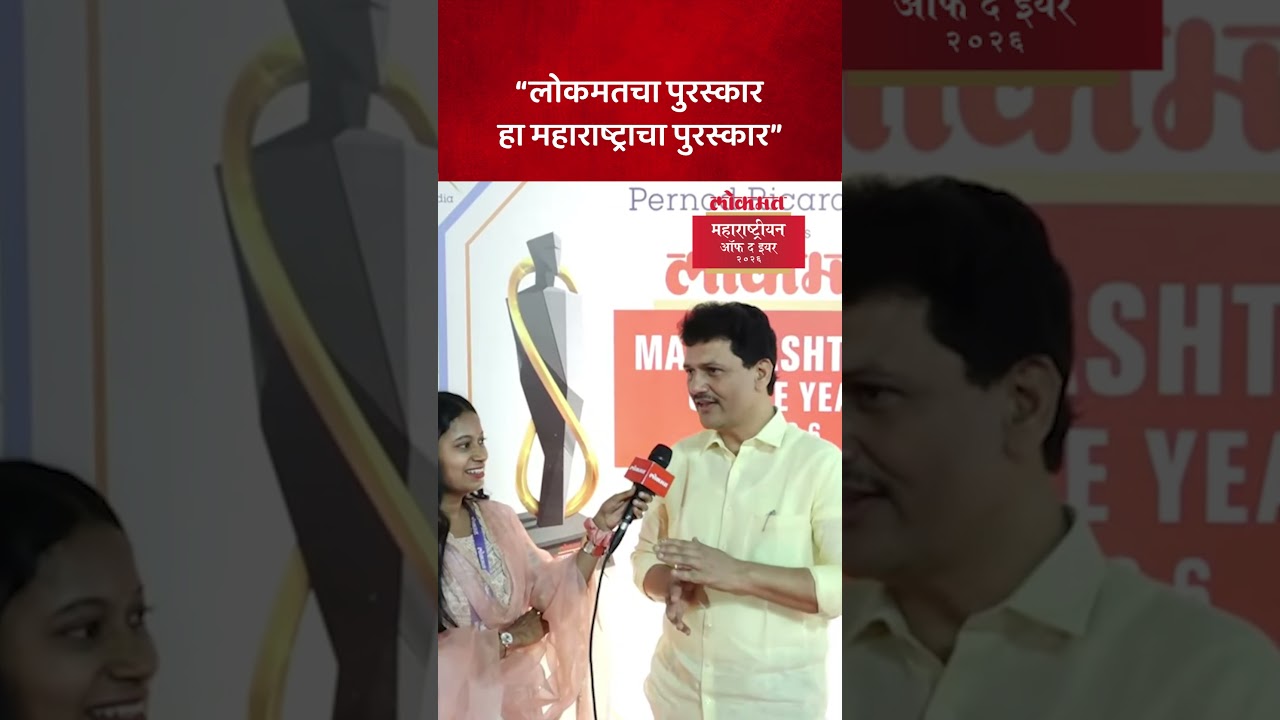 आरोग्यमंत्री प्रकाश आबीटकर यांची लोकमत महाराष्ट्रीयन ऑफ द इयर पुरस्कार सोहळ्याला उपस्थिती | SA5