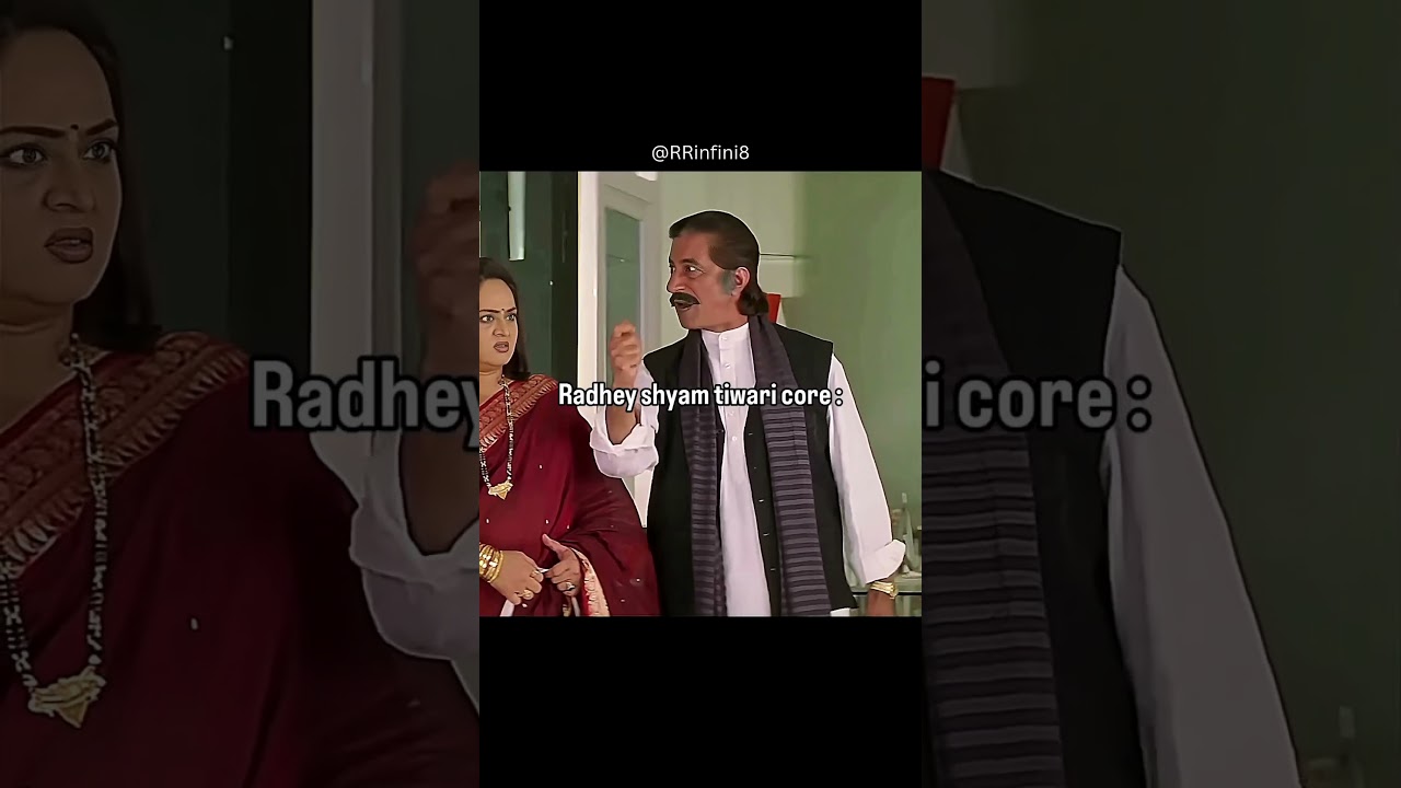 Radhey shyam tiwari 🤣#ytshorts #viral #bollywood #funny #comedy #memes #trending #hungama