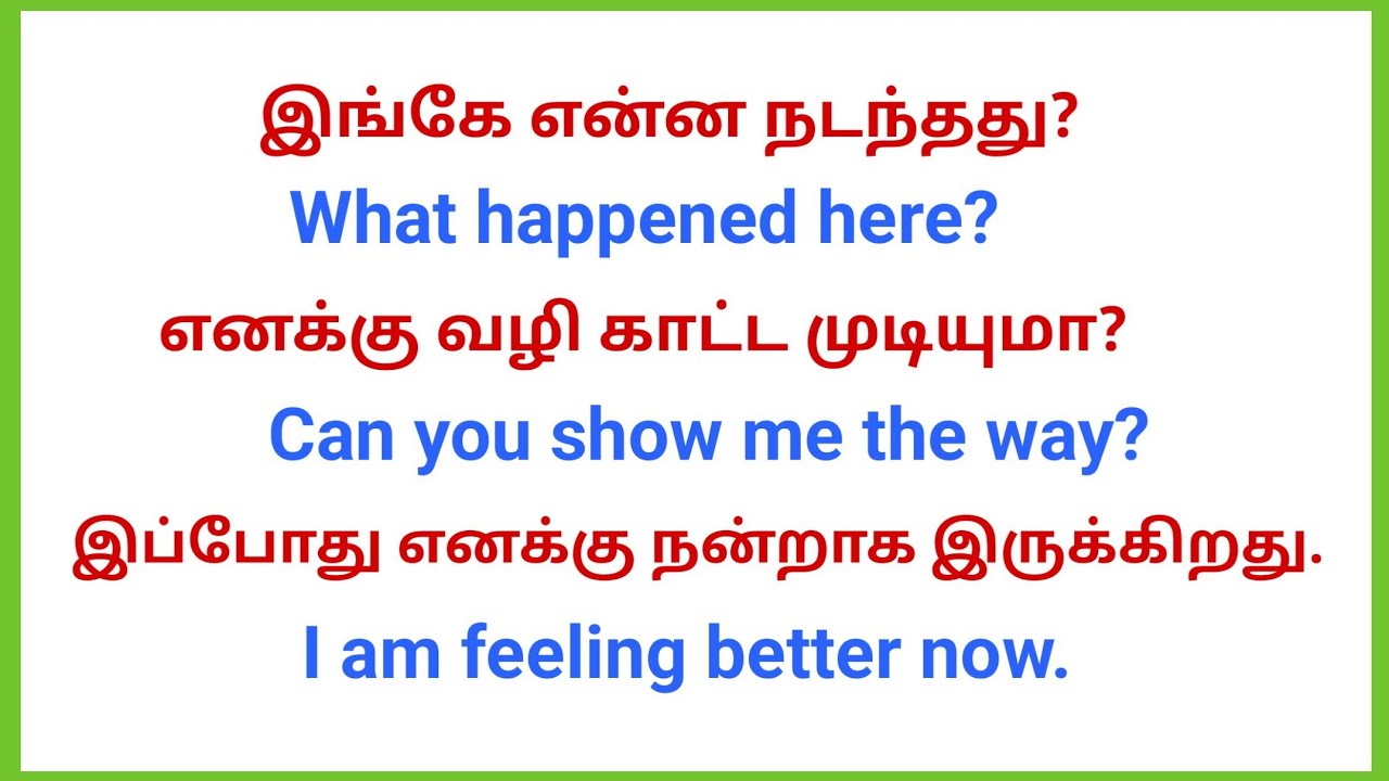 10 Daily Usage English Sentences for Beginners | Speak English Easily | Day - 5 | Cactus Saying