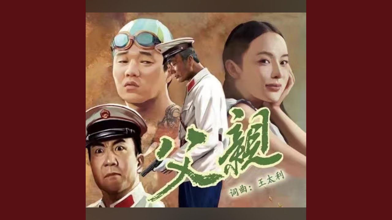父亲