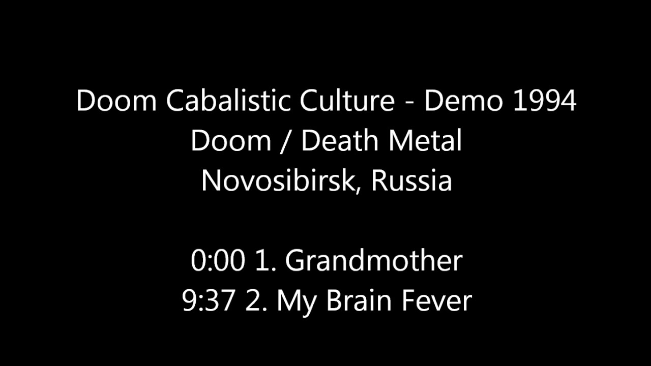 Doom Cabalistic Culture - Demo 1994