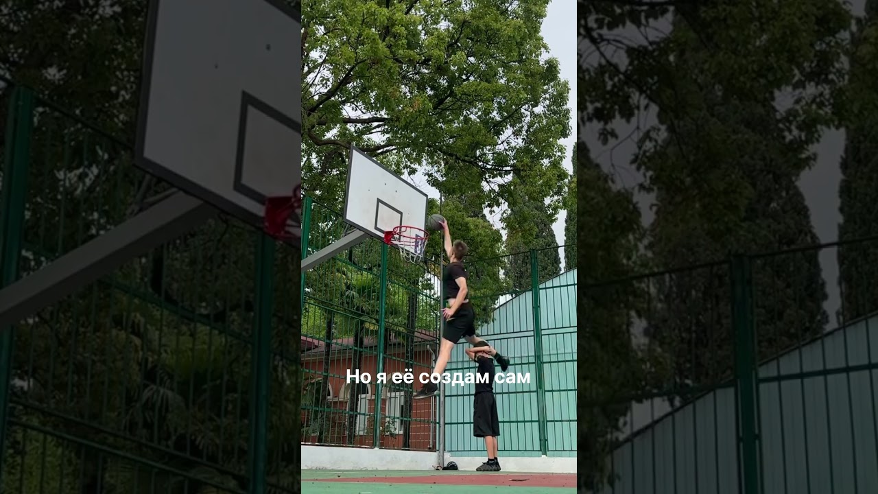 Генетика ❌ Тяжелый труд ✅ #спорт #мотивацияивдохновение #sports #sport #motivation #dunk #progress