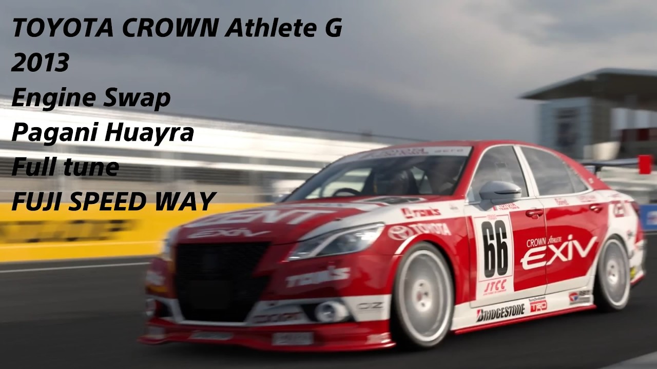 GT7 トヨタ クラウン アスリート G 2013 エンジンスワップ フルチューン 富士スピードウェイ PS5pro
