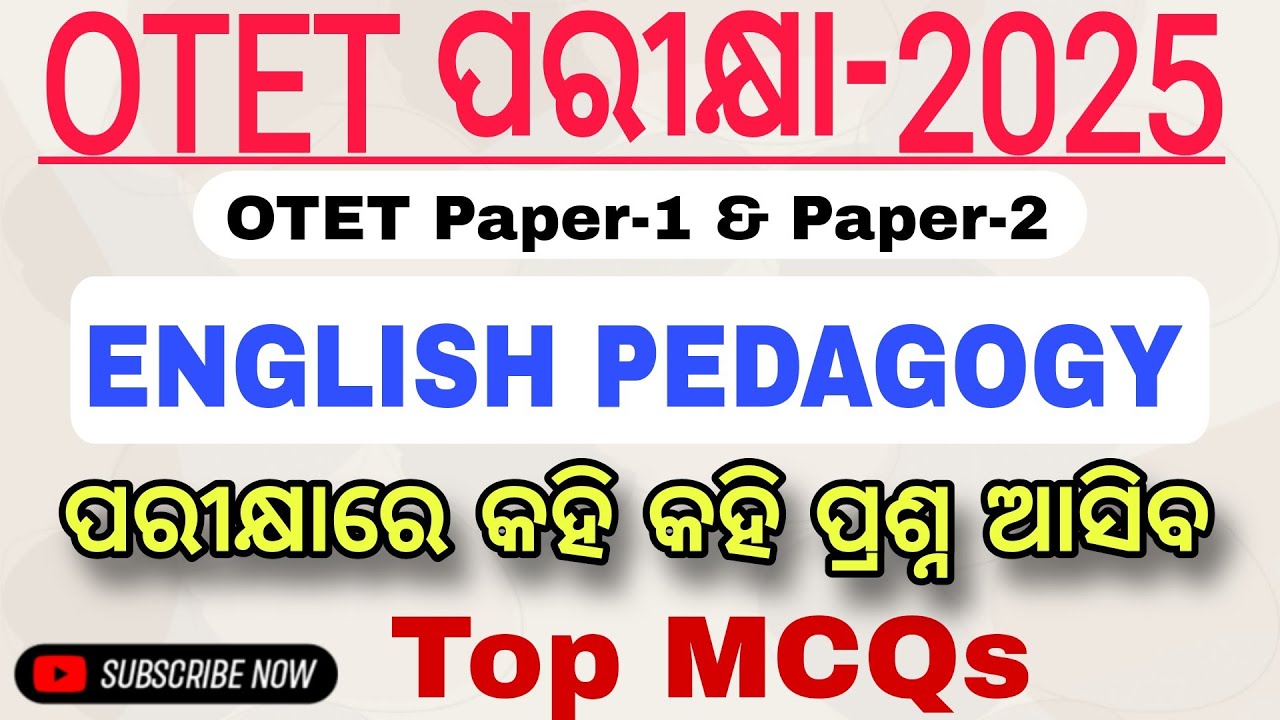 OTET Exam 2025 // OTET Paper -1 & 2 // English Pedagogy // Arabinda Sir //