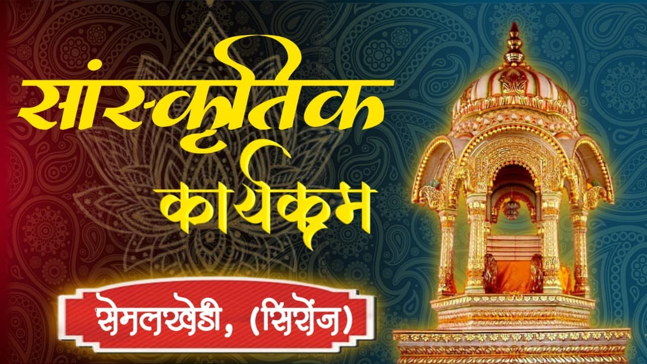 केशलॉन्च #दीक्षा स्थली