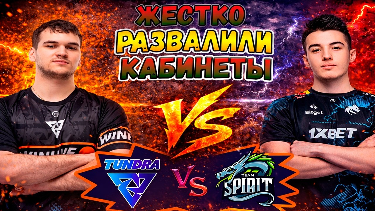 33 БЫЛ В ШОКЕ ОТ ИГРЫ СПИРИТ - Spirit vs Tundra - PGL Wallachia S7 - ХАЙЛАЙТЫ