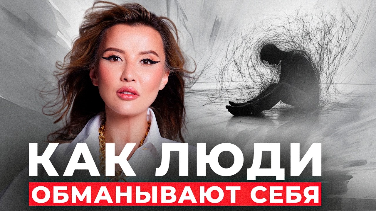 Вот почему ты знаешь, что делать - но не делаешь!