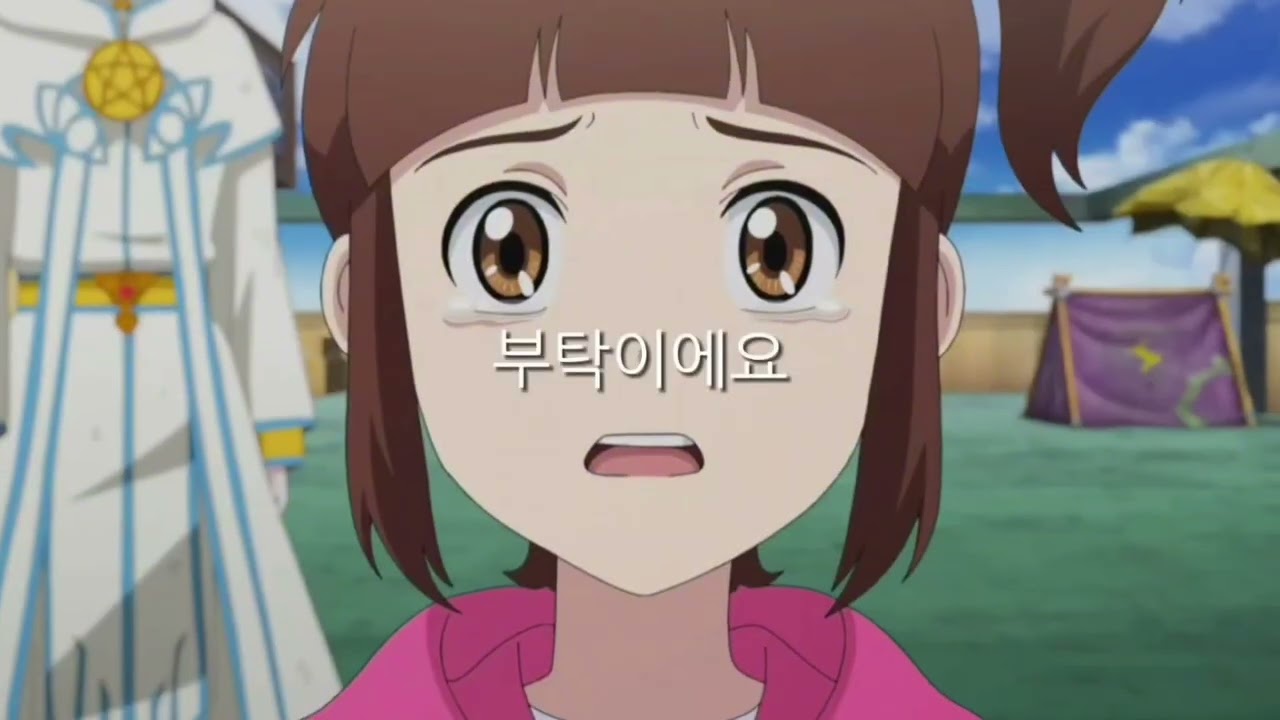 야마자루 - 이름 없는 노래 