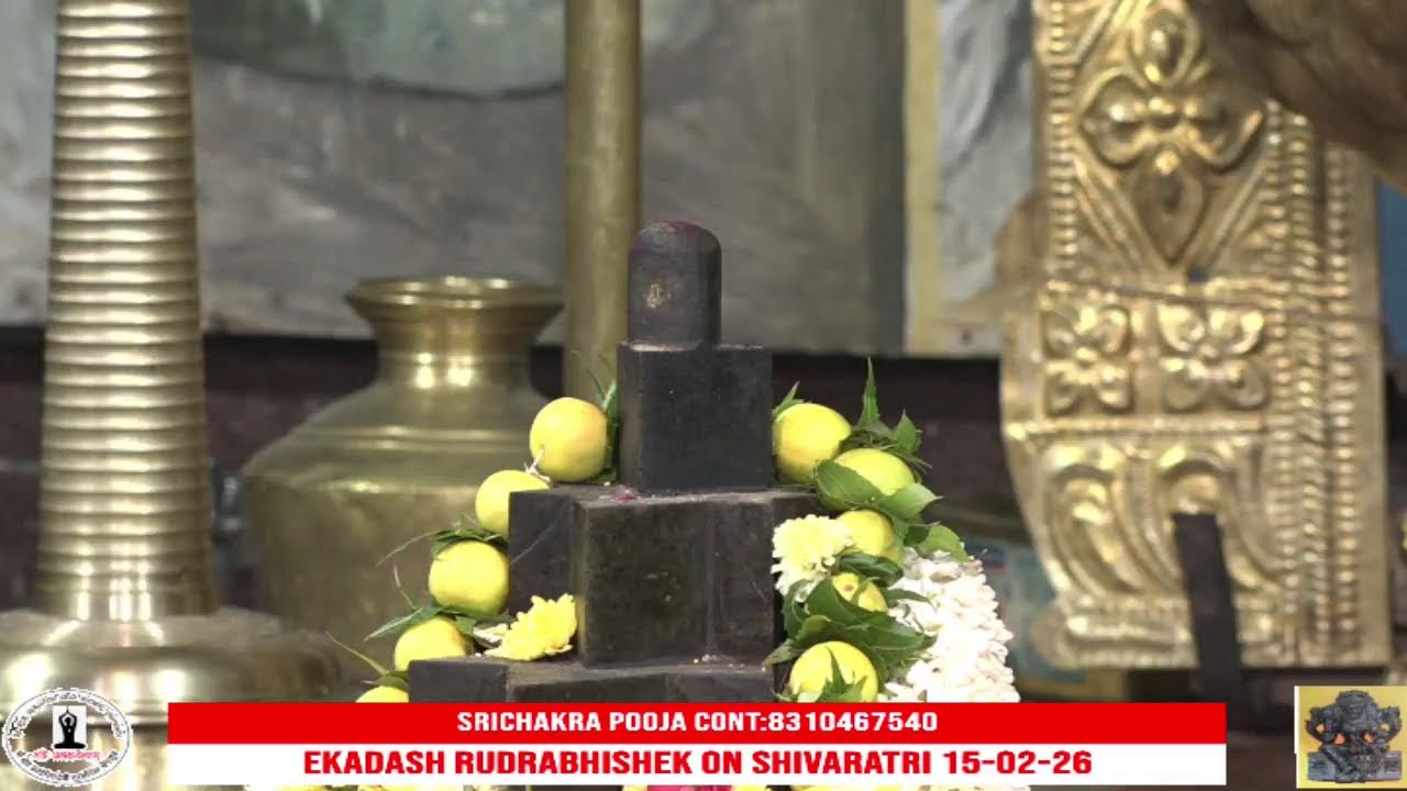 SRICHAKRA POOJA  DT: 1-02-2026