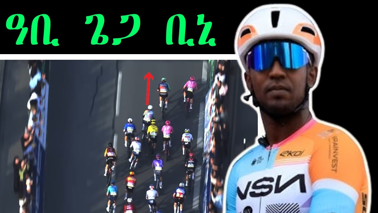 ዓቢ ጌጋ ቢኒ ዋጋ ኣኽፊልዎ