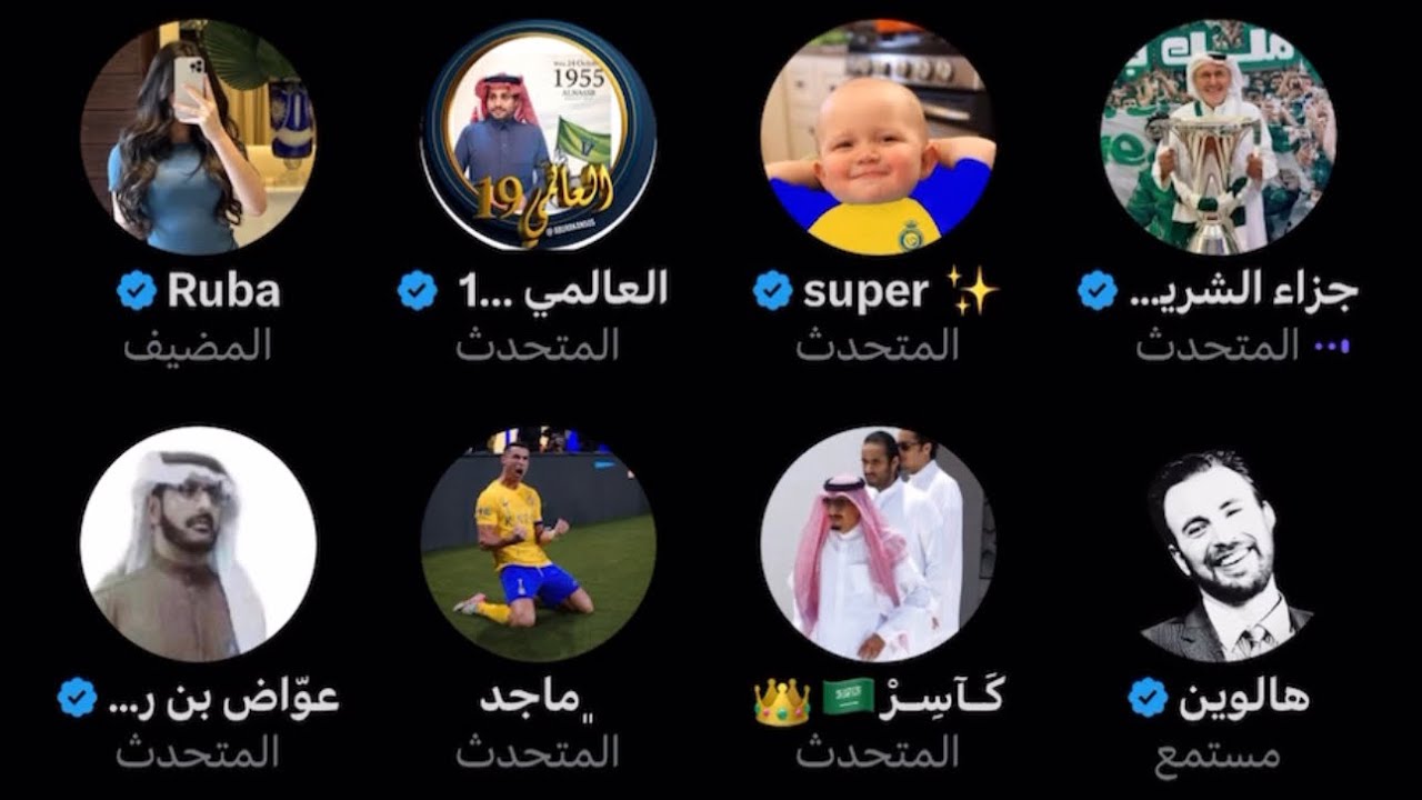 مساحة ربا مناكفات ما بين جمهور النصر والاهلي