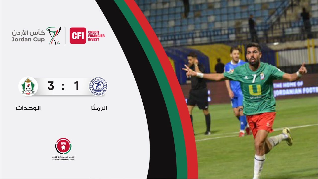 ملخص و أهداف مباراة الرمثا والوحدات 1-3 | كأس الأردن CFI 2023-2024