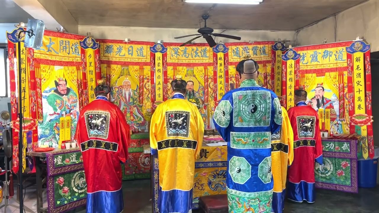 宿啟 二日大齋功德 #超度 #道場陞壇 #法會 #功德 #祖先 #雙姓祖先 處理 #雙姓公媽 #嬰靈 #倒房 0989390258 #道長蘇清陽 #武功生命禮儀 