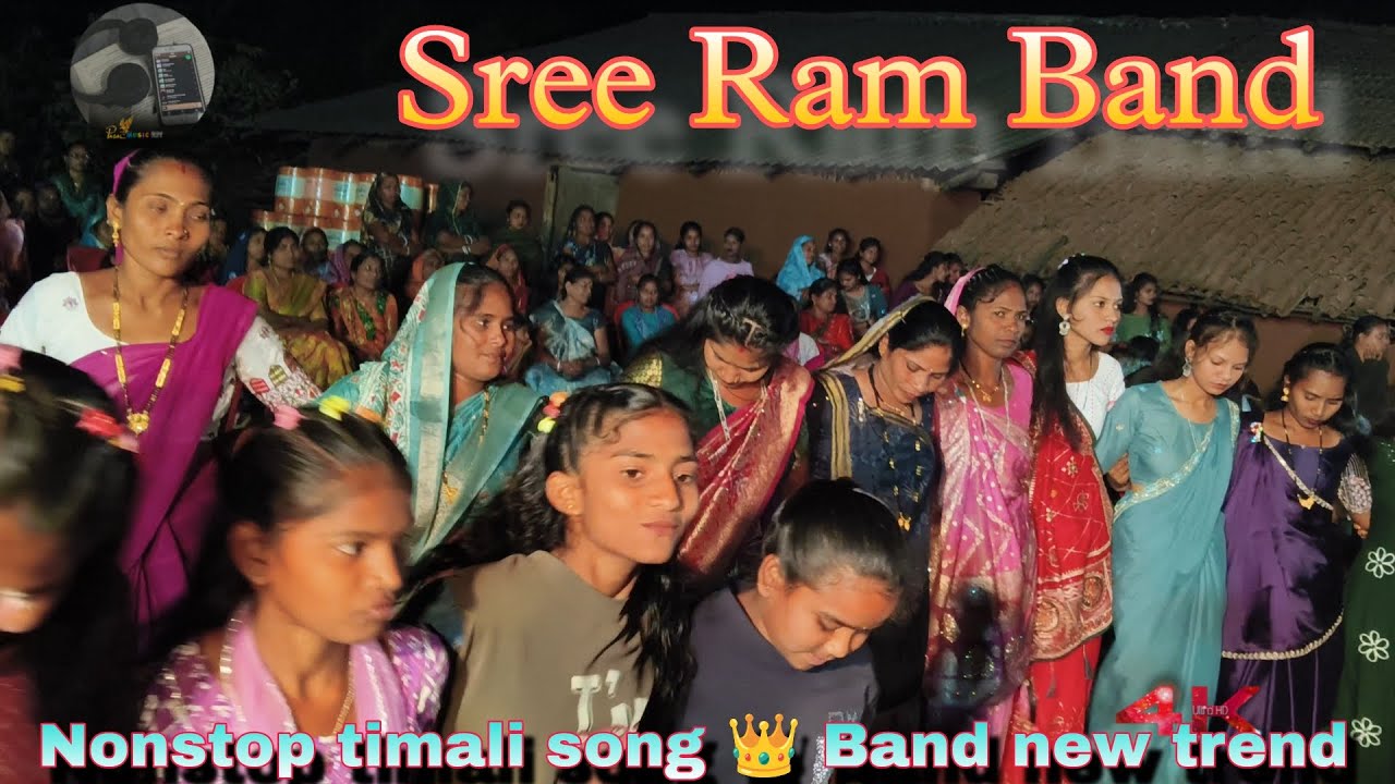 Sree Ram Band Badavad | new tone and new nonstop timali song 👑 Band new trend 📉 timali song 