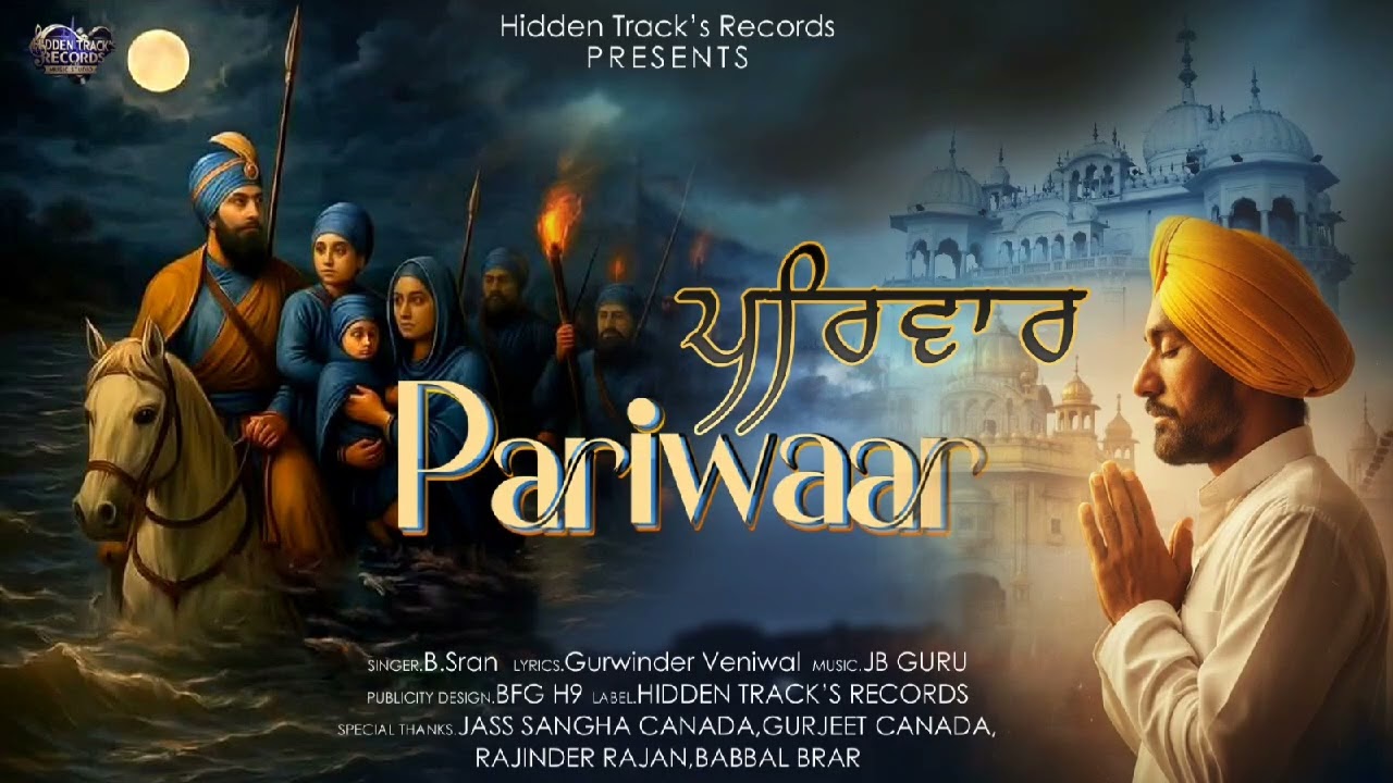 Pariwaar (Shabad )| B.Sran |JB. Guru |Gurwinder Vehniwaal |New Punjabi Shabad 2026 | Hidden Tracks |