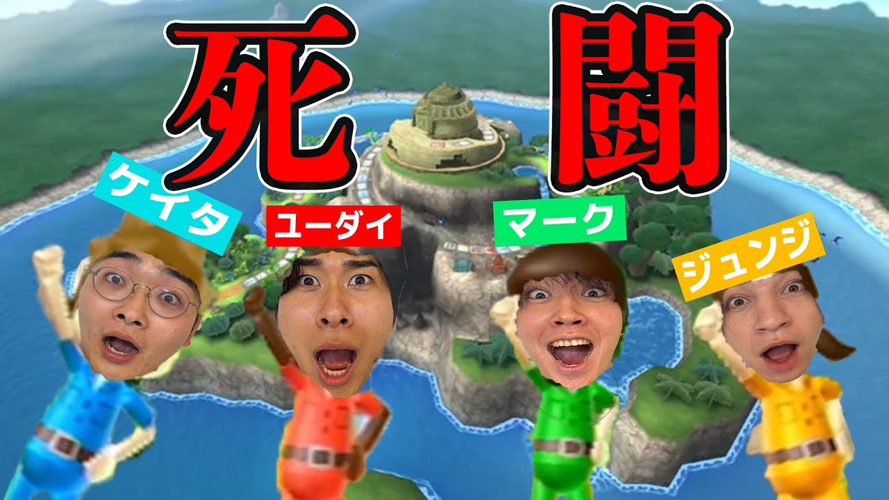 【4人実況】伝説のWiiパーティで大騒ぎ！地元川崎で優勝するのは俺だ！！