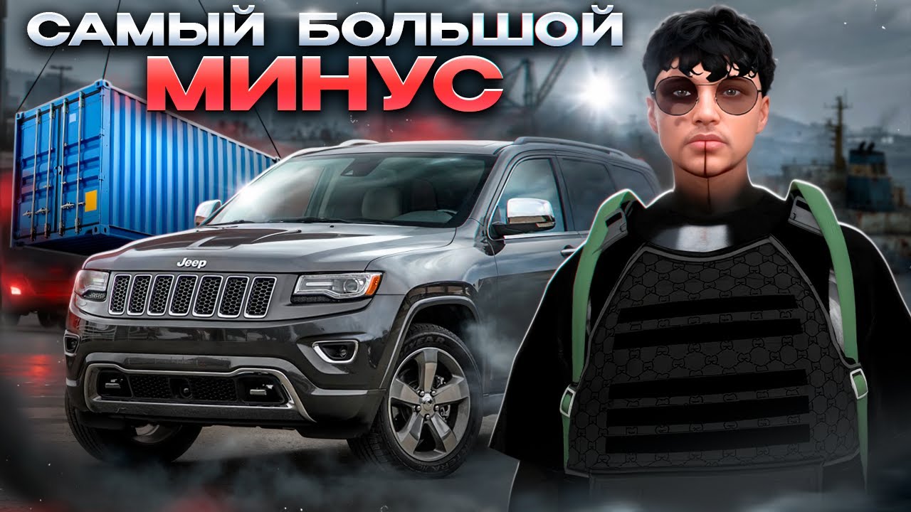 САМЫЙ БОЛЬШОЙ МИНУС С КОНТЕЙНЕРОВ НА ГТА 5 РП.В ПОГОНЕ ЗА ТУРБИЛЛИОНОМ В GTA 5 RP