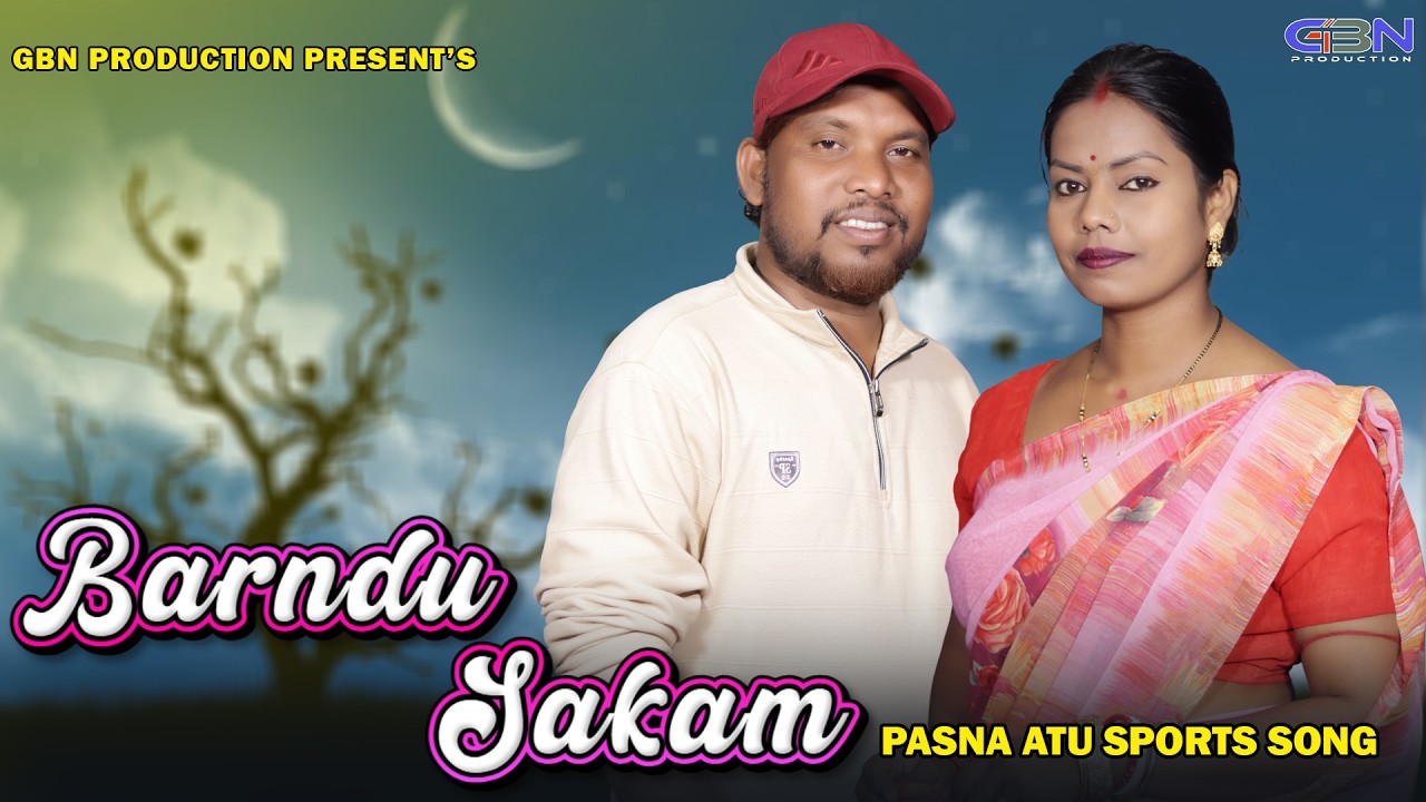 BARDU SAKAM || NEW SANTALI SONG 2026 || PASNA ATU SPORTS SONG || BARIYAL HEMBRAM & CHAMPA RANI