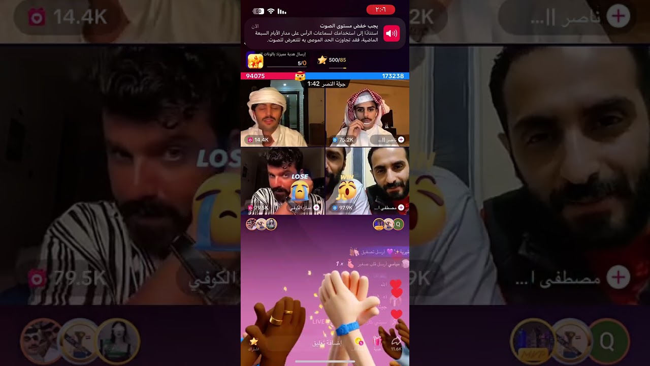 بث منصور ال زايد 23/6/2023بارت3