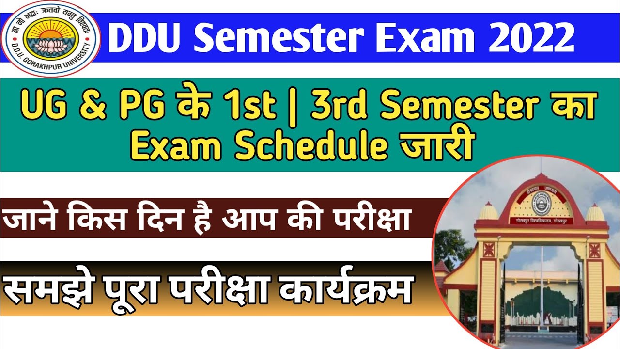 DDU UG & PG Semester Exam Schedule 2022 | DDU Midterm Exam Schedule 2022 | Full Details