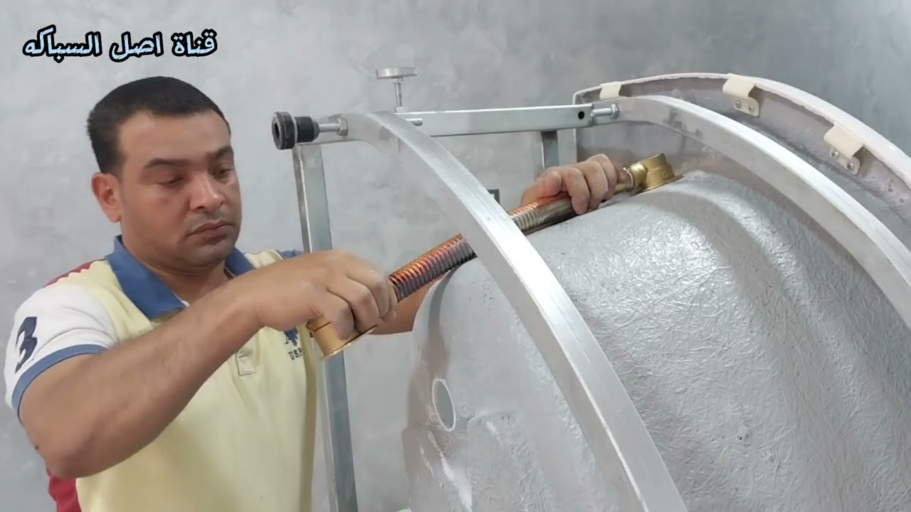 طريقة تركيب بانيوا شاسيه او بانيو ركنه